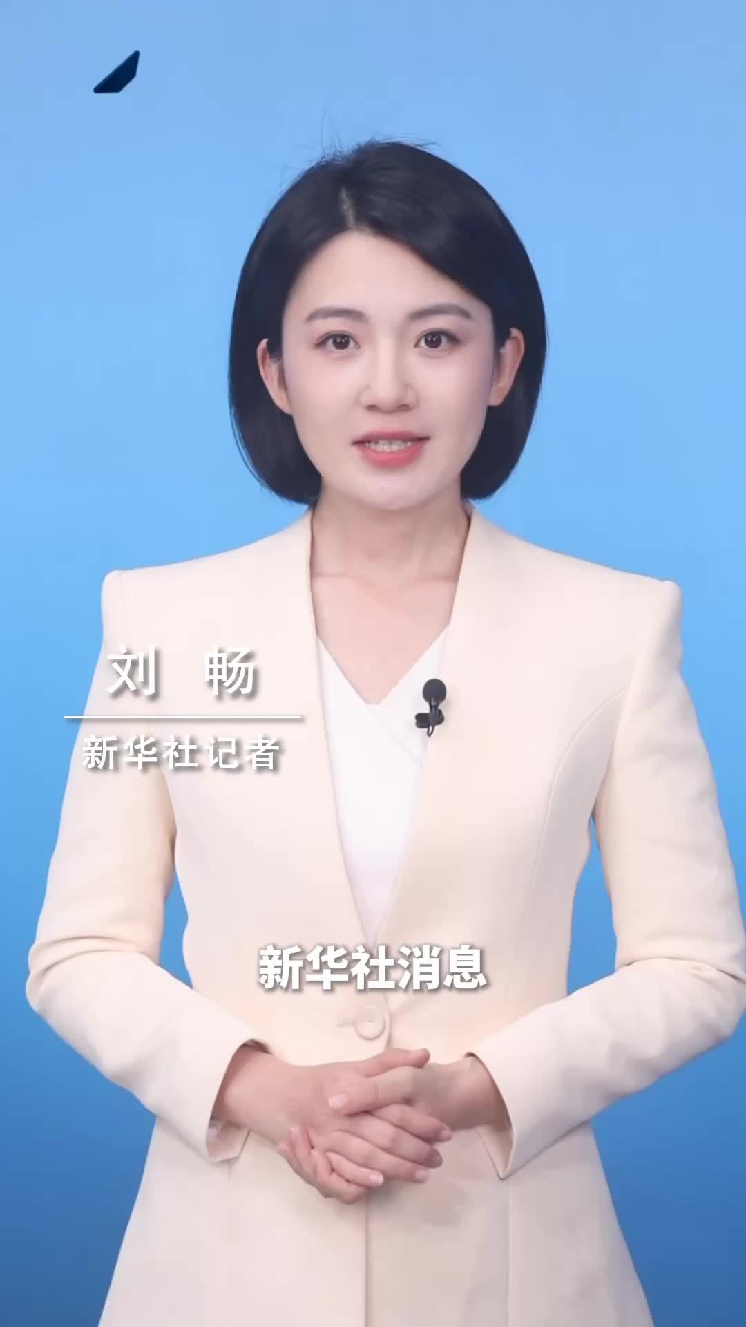 新华社消息｜新版医保钱包升级 个人账户跨省共济全面落地