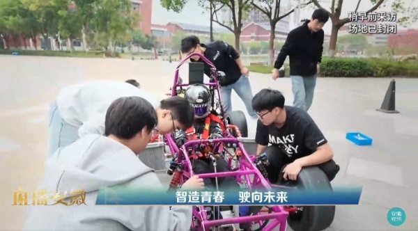 学生进行大学生方程式赛车户外测试(来源:安徽广播电视台《直播安徽》)