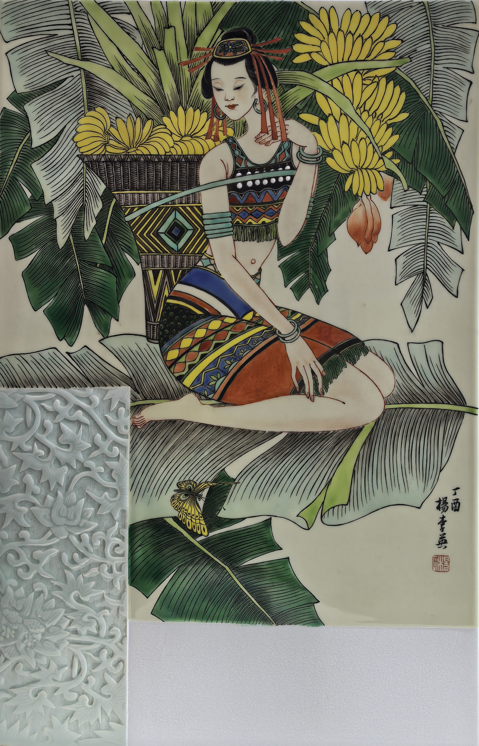 陶瓷古彩 《民族风情》（景德镇学院国家艺术基金教学成果展）杨李英作