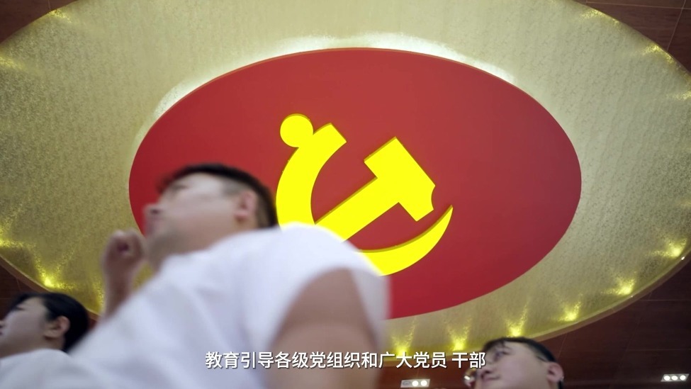党校微讲堂（第三季）第四讲：坚持不忘初心、牢记使命