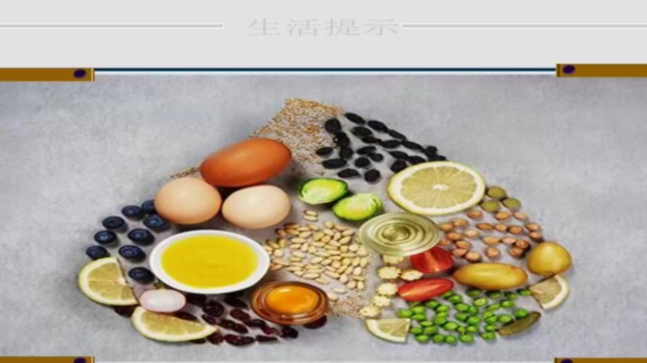 生活提示：秋季养生指南