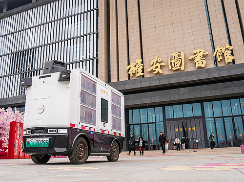 近日,雄安图书馆无人智能送书车在运送书籍。本报记者 李东宇摄