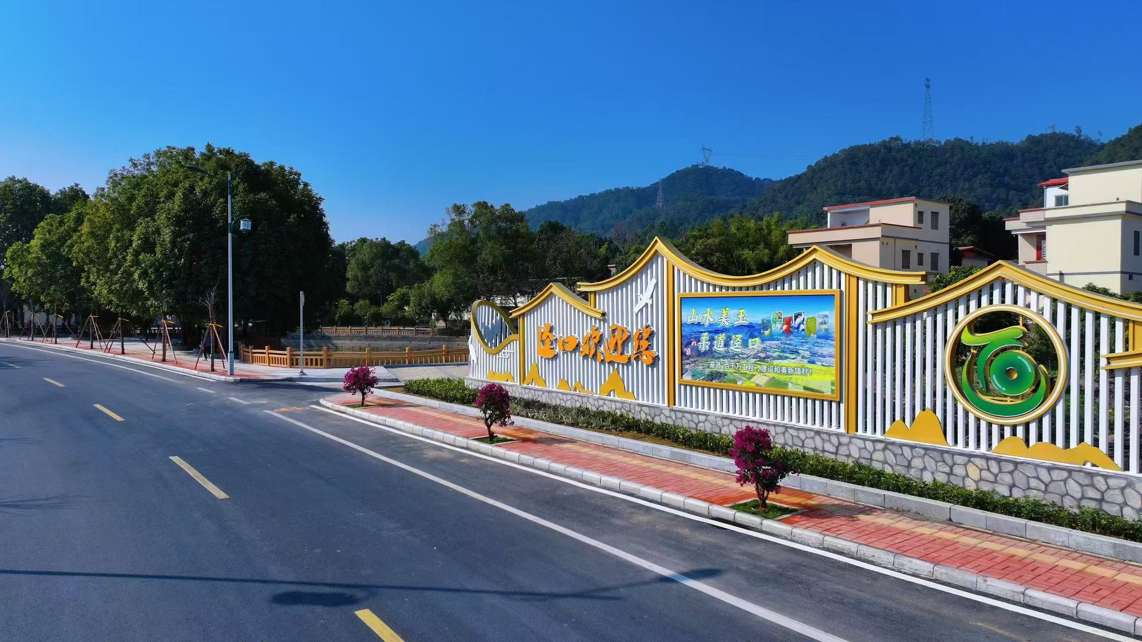 迳口镇玉美山乡