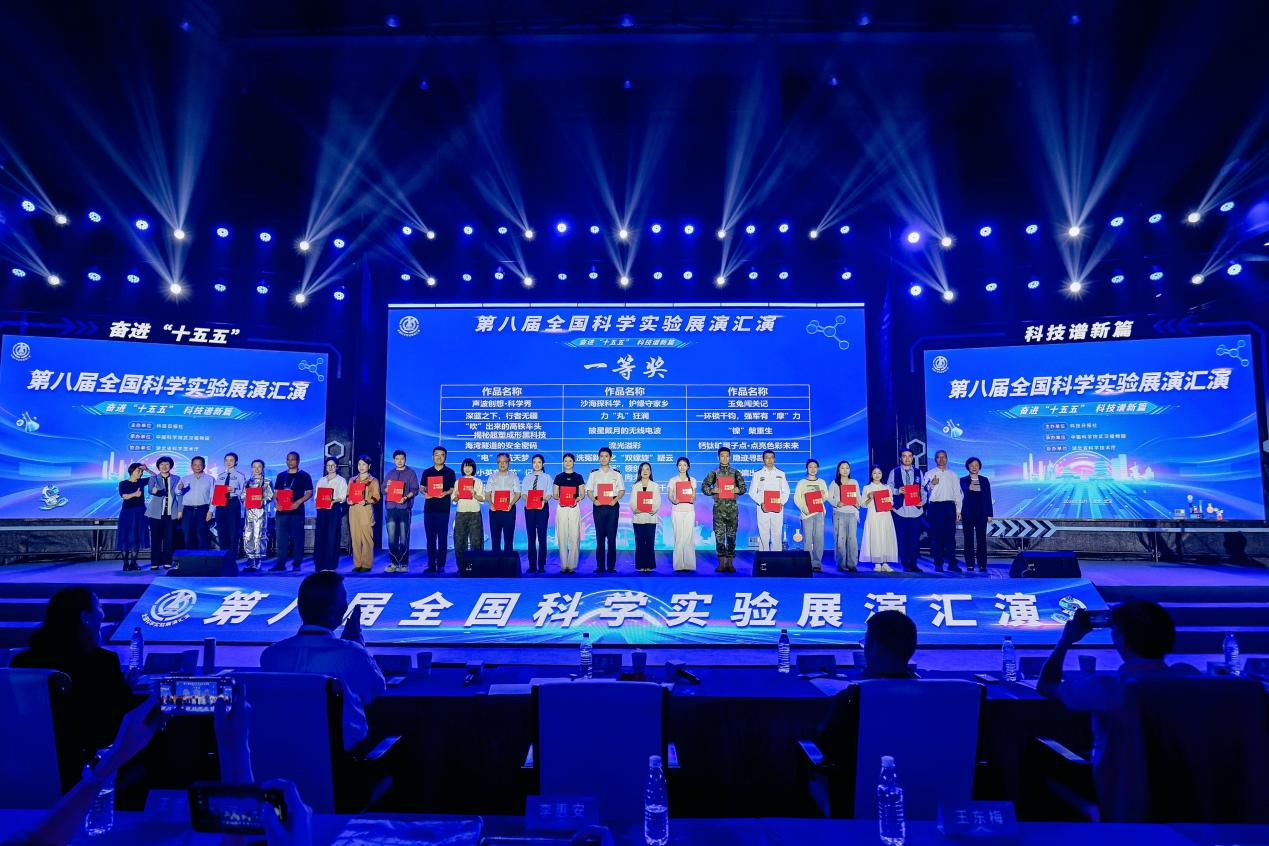 历史最好成绩！青岛科技馆揽获全国大赛三项大奖