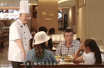 三十五载立潮头，坚守匠心赴新程——东方早茶以匠心打造青岛餐饮名片