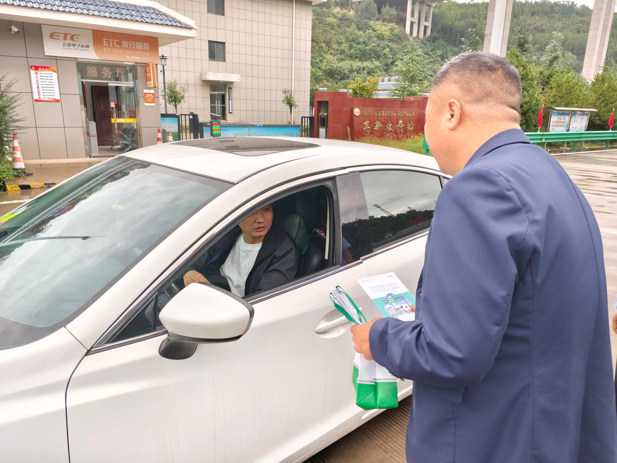 警保联动护国庆 暖心服务伴出行——国寿财险宝鸡中支全力守护节日平安路