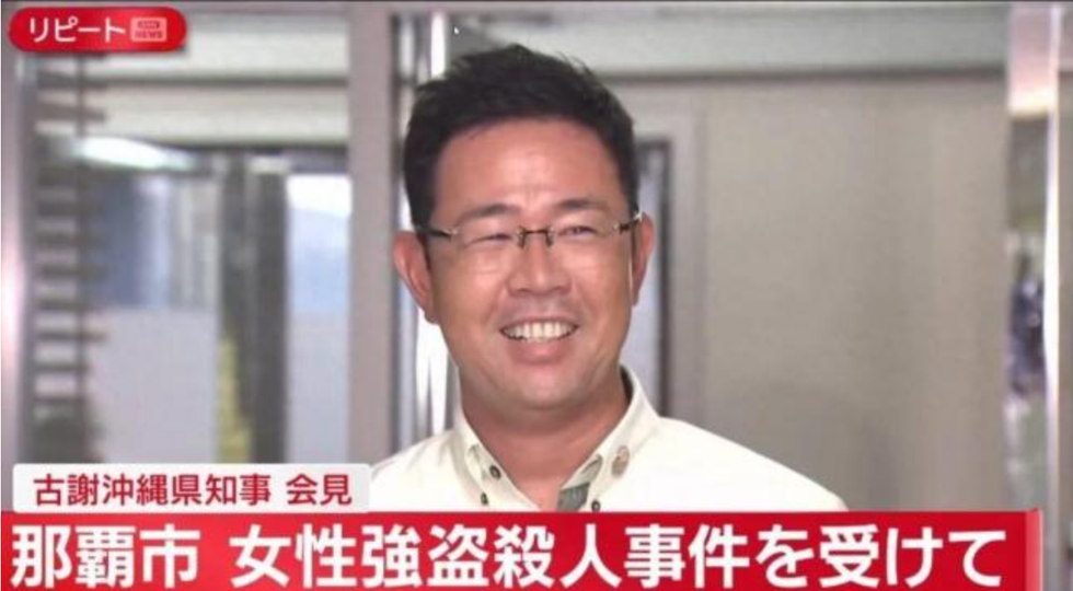 古谢玄太上任仅3天,琉球就又发生了美军杀害当地居民的凶案。记者会上古谢玄太多次面露诡异笑容。