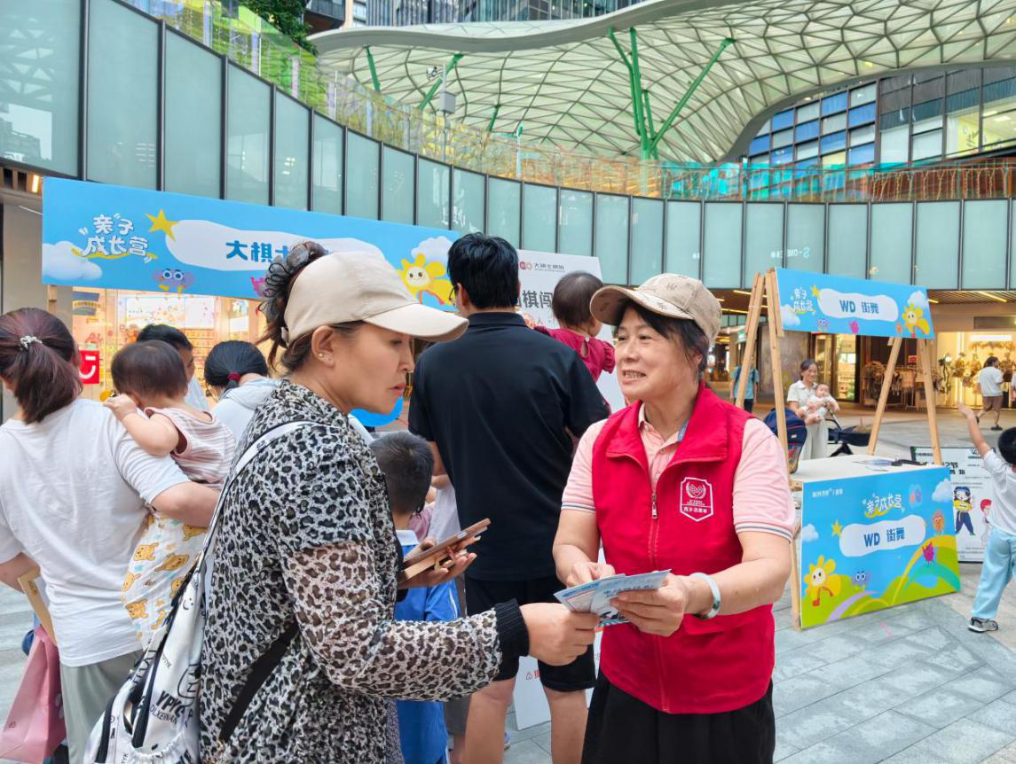 赶一场“兴趣大集” ——西乡街道劳动社区儿童兴趣主题集市走进商圈