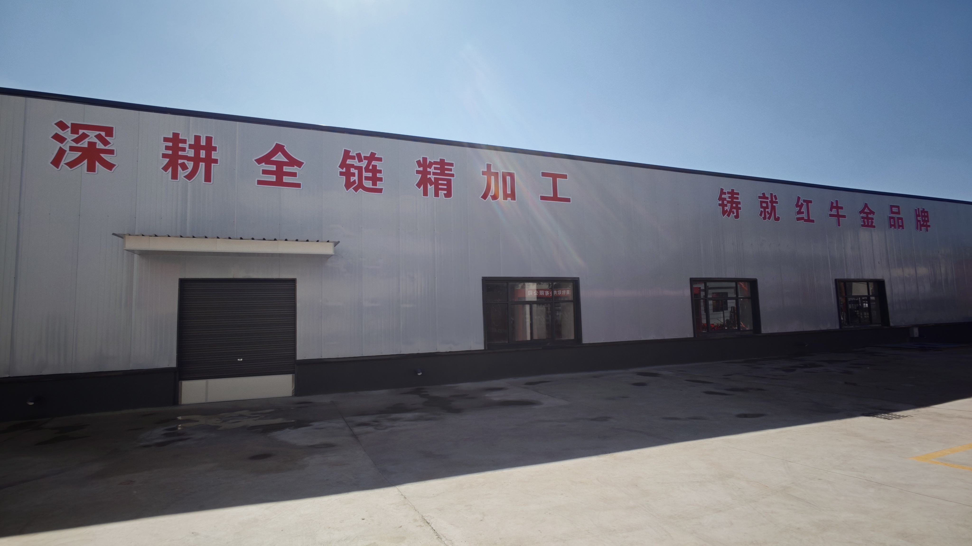 新建成灵台县上良镇平凉红牛精深加工建设项目