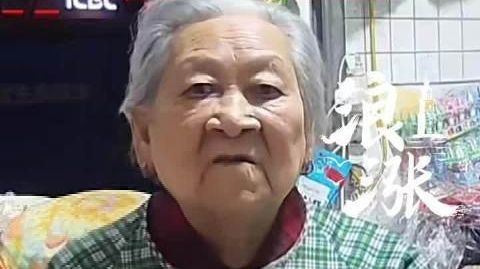 【80岁老人网上卖零食接连遭仅退款】80岁老人卖零食遭仅退款问哪里错