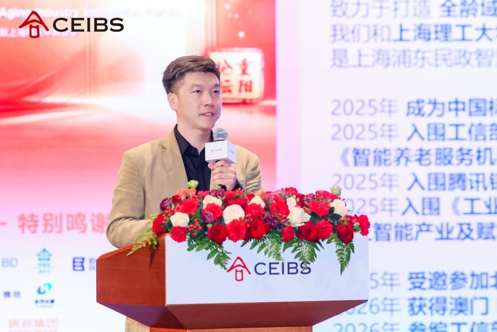 上海得印科技有限公司联合创始人兼COO王严冰