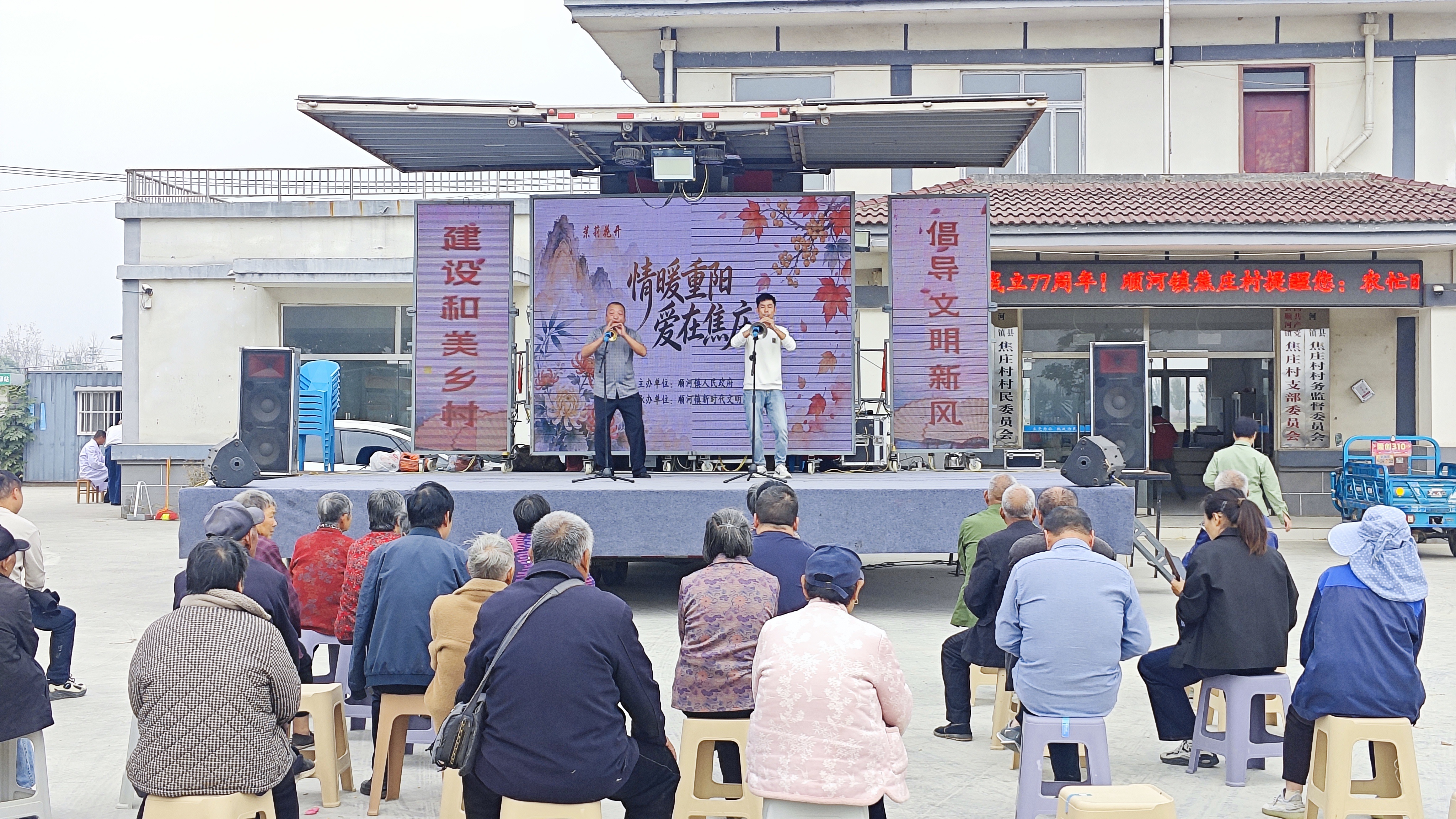 厚植孝善传承,徐州乡间阵地回应老年生活本土解法