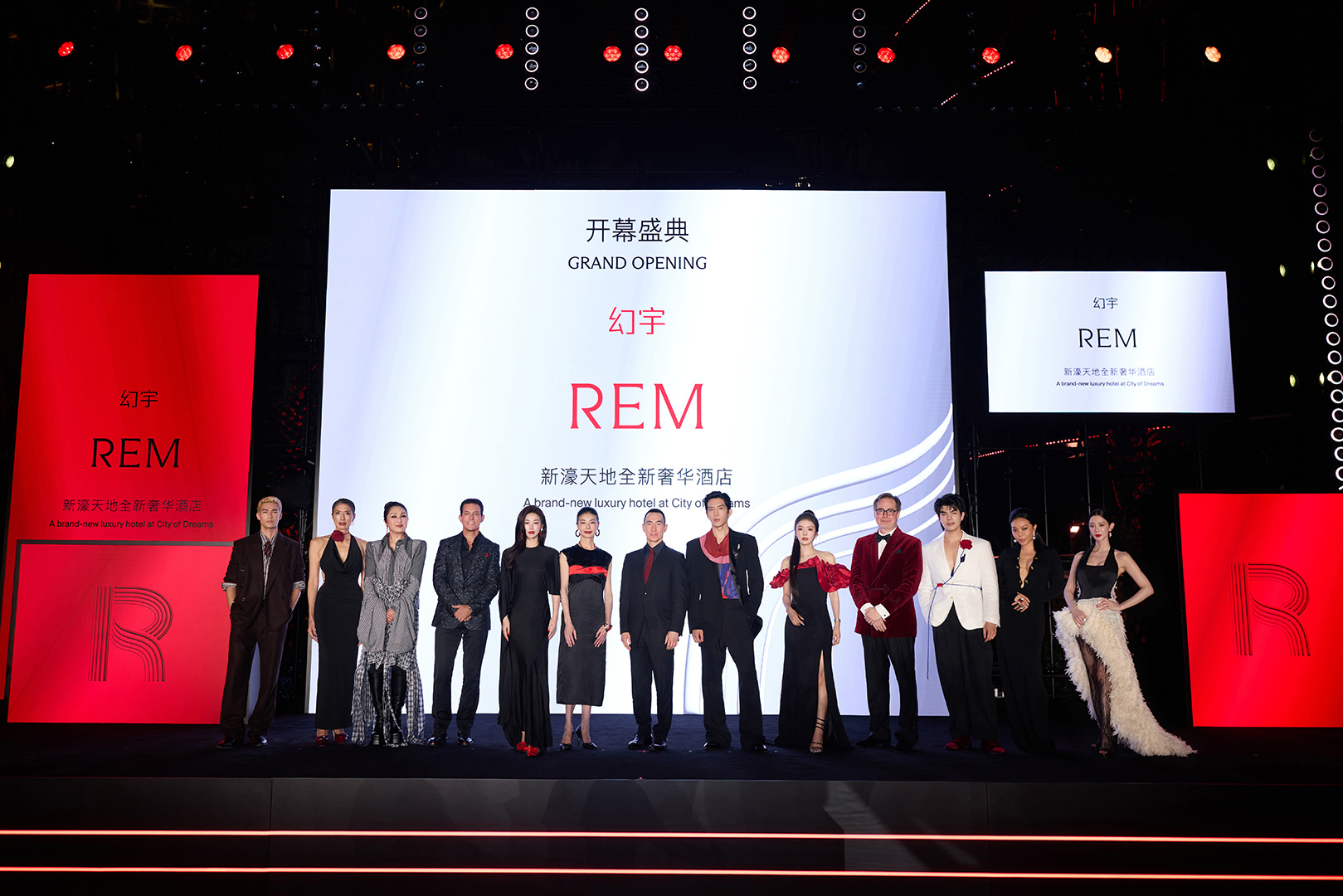 澳门新濠天地重磅呈献“REM幻宇”开幕盛典 梦想之上的璀璨之夜 感官于此全面觉醒