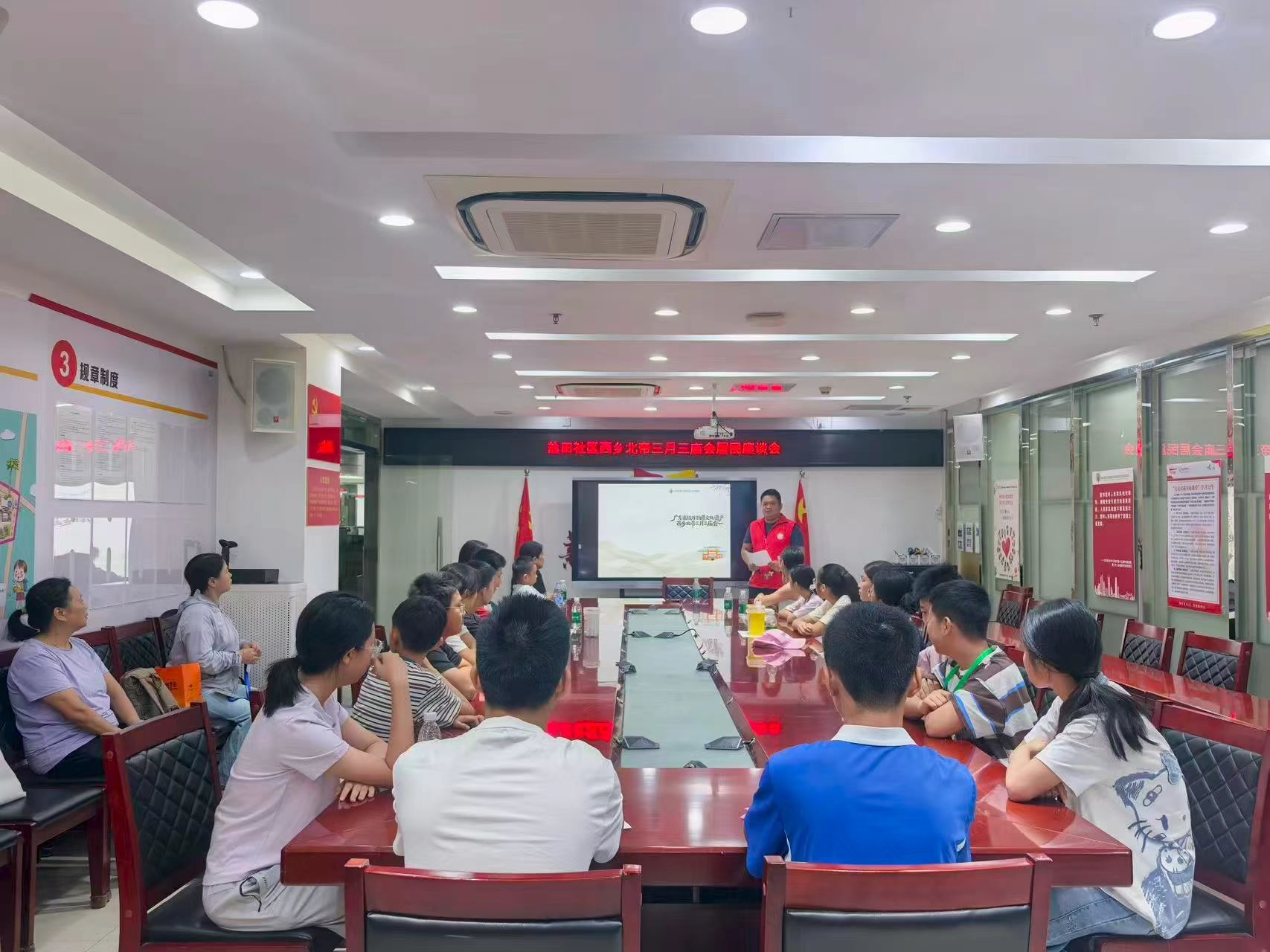 我和西乡三月三——盐田社区召开西乡北帝三月三庙会居民座谈会