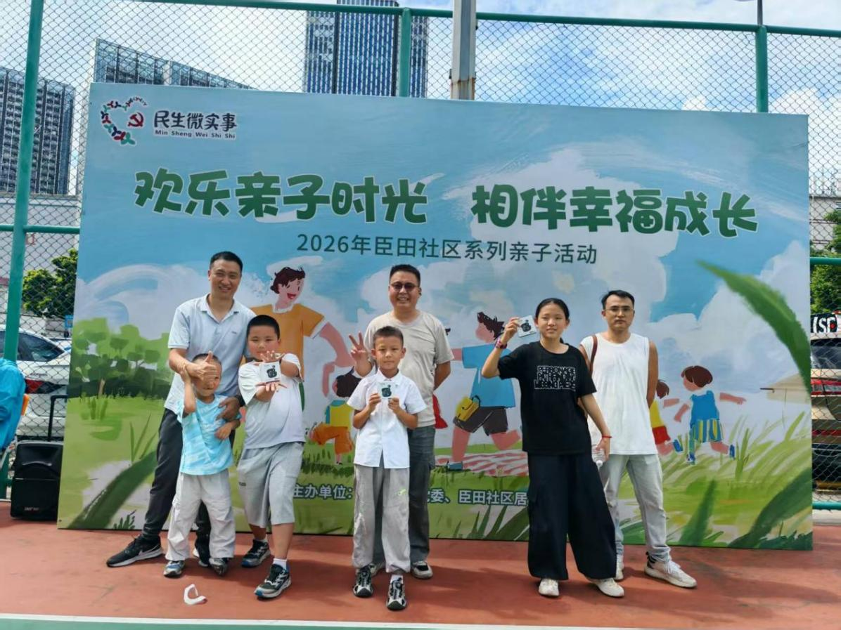 趣味运动嗨翻天!臣田社区开展亲子趣味运动会