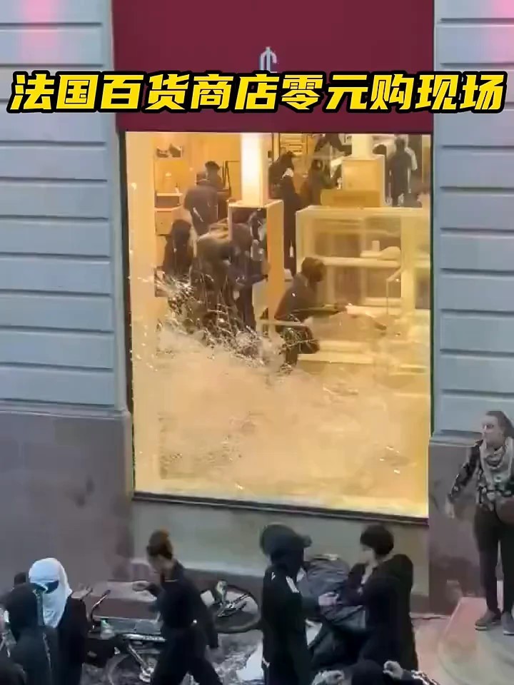 法国百货商店零元购现场