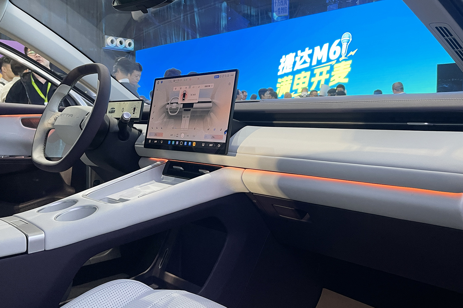 支持城市NOA领航/纯电续航465/555km 捷达M6正式上市售价7.98万元起