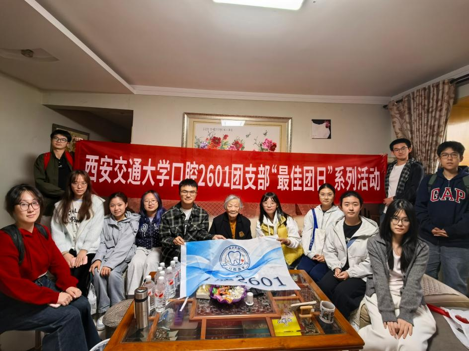 支部成员与朱楚珠教授合影留念