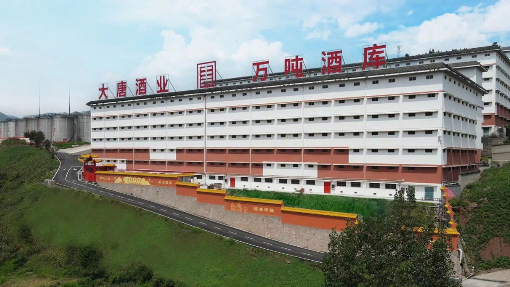 茅台镇前五酒厂的“舒适饮酒革命”——大唐奢秘背后的产业底座