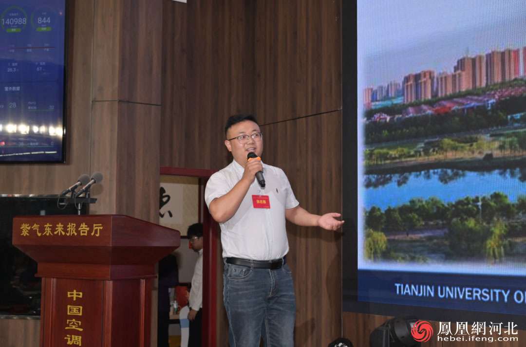 三十而砺 智启未来｜“两弹一艇” 红色文化传承暨 AI 赋能冷暖创新发展交流会在中国空调博物馆成功举办