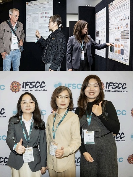 衡美肤品牌在IFSCC大会现场