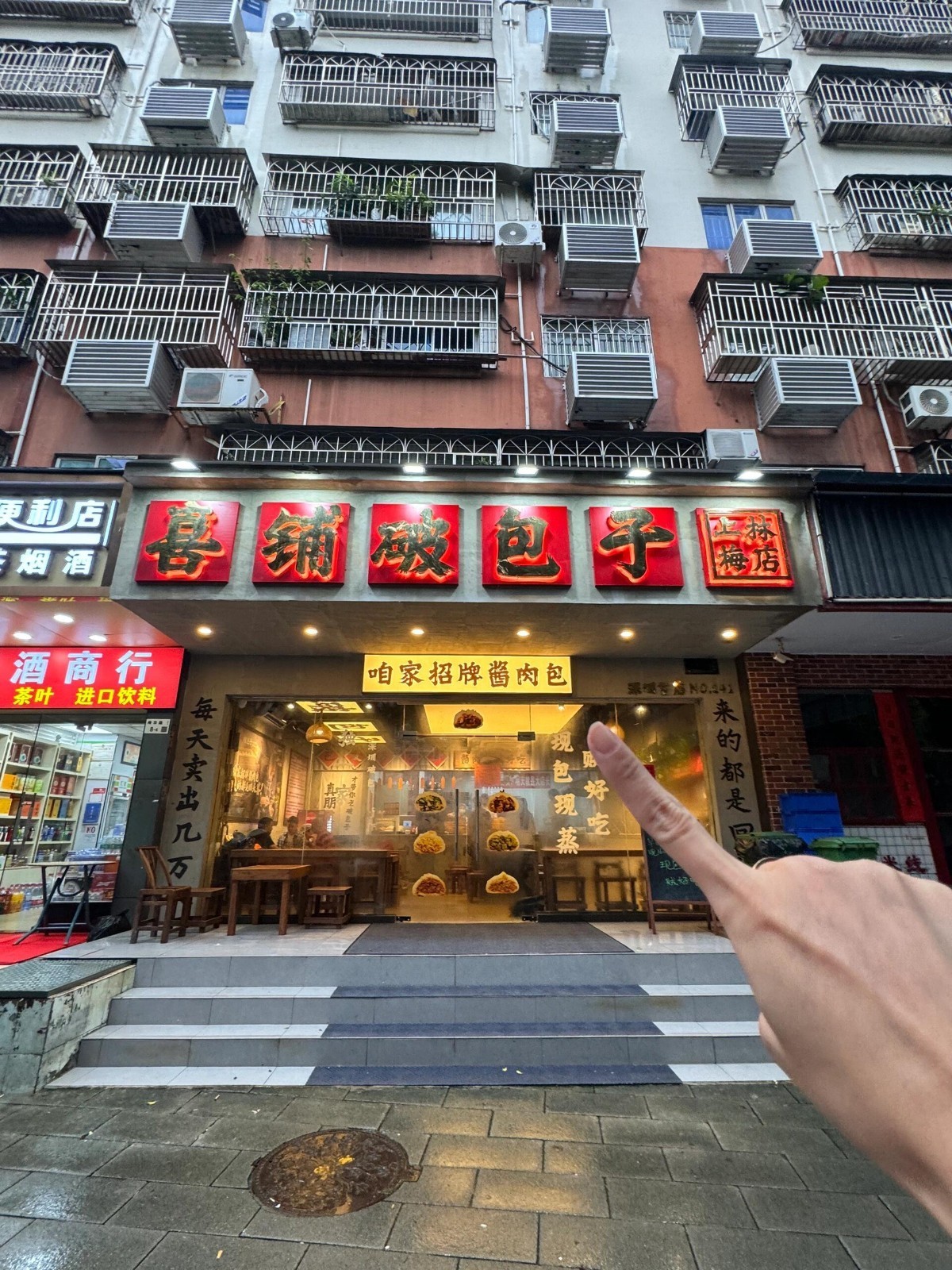微信图片_2026-08-12_105537_648.jpg