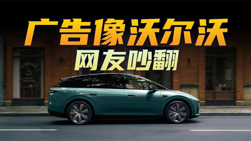 理想三天两条热搜，到底哪件更致命？