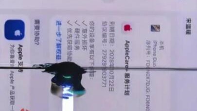 iPhone Duo发布首日仅上手一小时，出现屏幕折痕、发生漏液故障