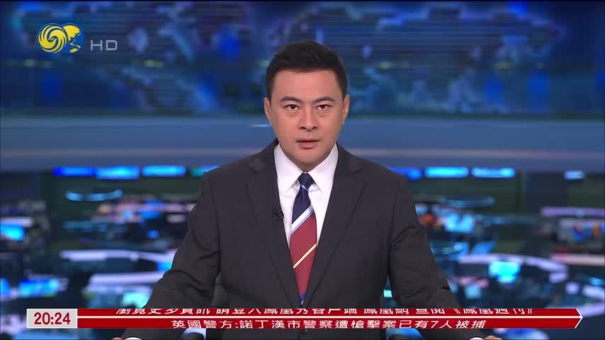 2026中国传播创新趋势论坛在北京举行 凤凰卫视抖音账号获奖
