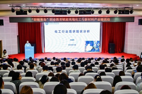 中国化工教育协会李建伟作专家报告