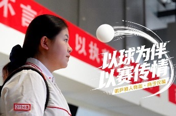 以球为伴，以赛传情，徽乒赛人物志·杨子仪篇