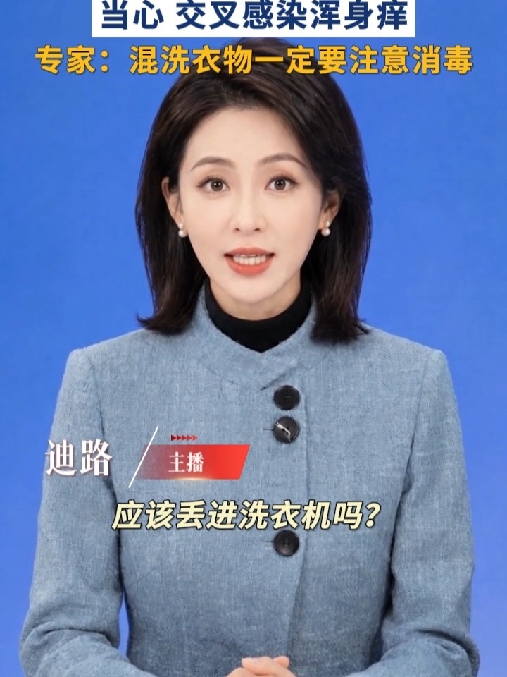 机洗衣服混洗总不放心？滴露来解决！白桃葡萄柚香调。洗衣服倒一点进去，内衣袜子外衣可以一起洗。洗完衣服香香软软，自带清新果香，居家洗衣刚需好物。#滴露消毒液 #衣物消毒液 #衣物混洗 #洗衣好物