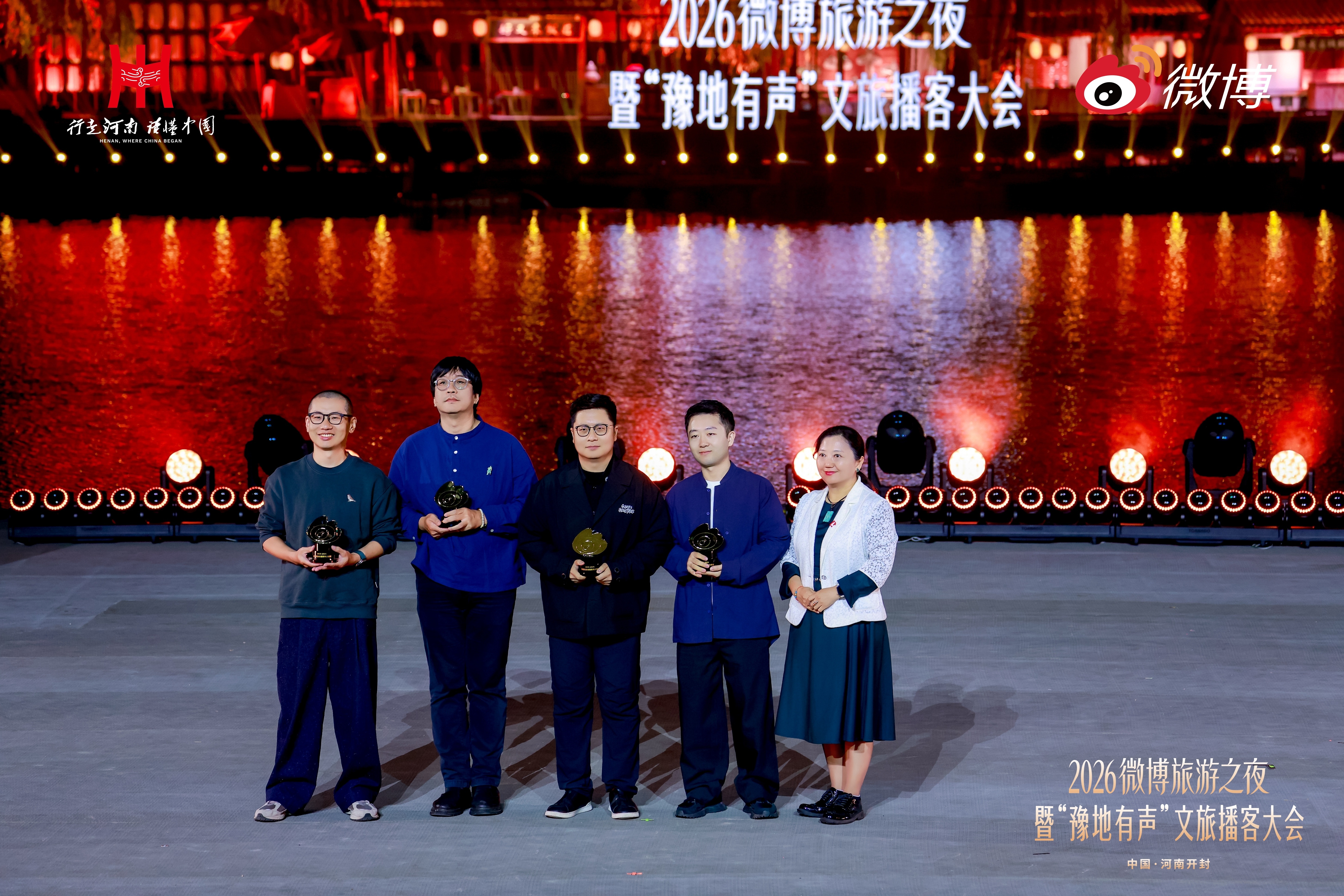 多多指教、日谈公园、文化有限FM、午夜飞行获评“2025-2026微博文旅传播影响力播客”。
