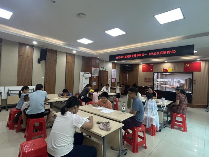 《我的家庭博物馆》在西乡街道庄边社区开启 美育体验融合家庭教育普法