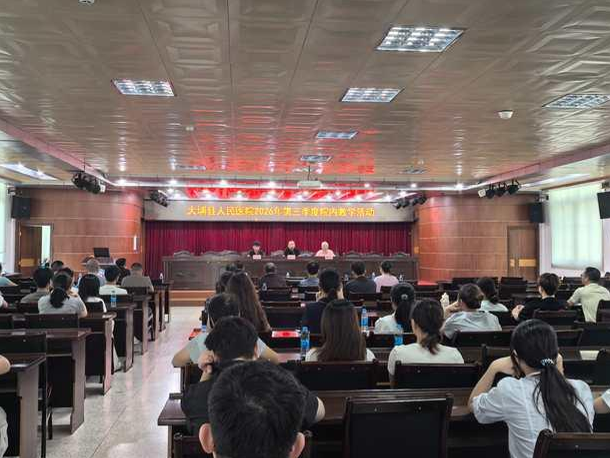 8月27日,大埔县人民医院院内教学培训现场