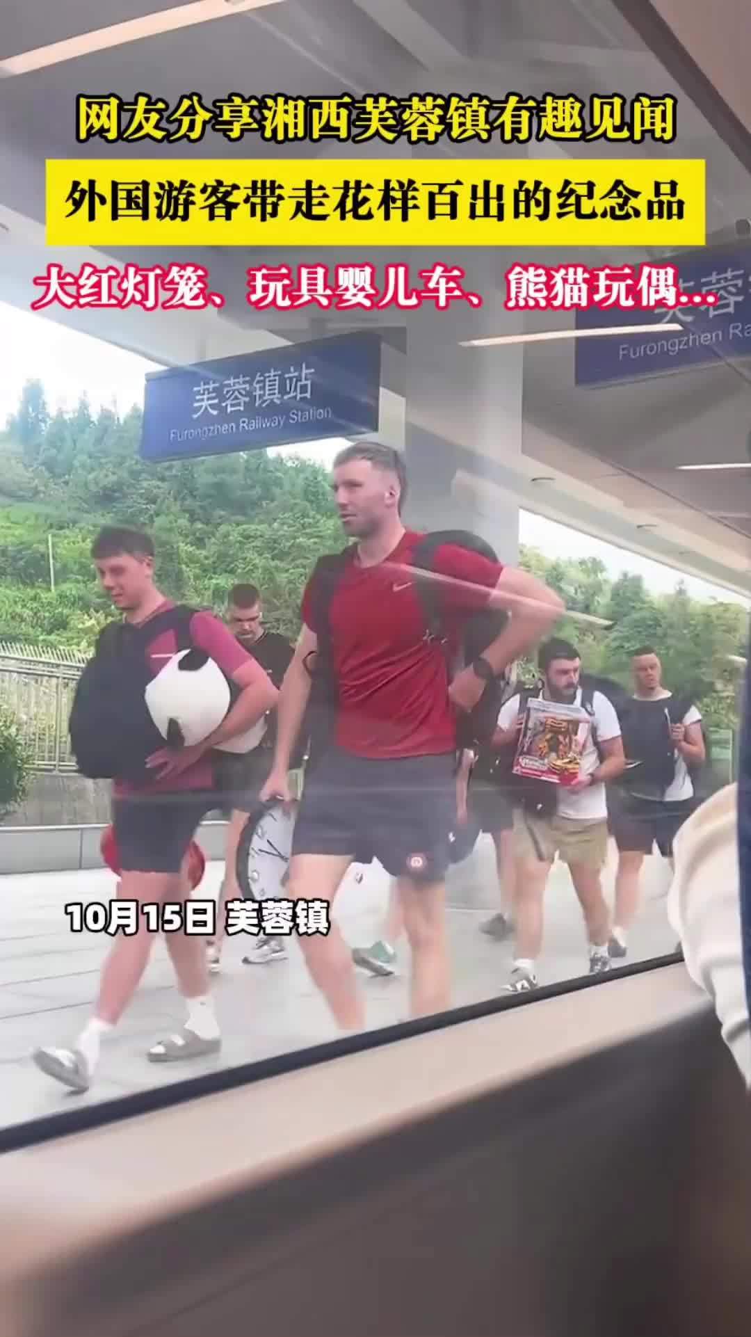 网友分享湘西芙蓉镇有趣见闻：外国游客带走花样百出的纪念品