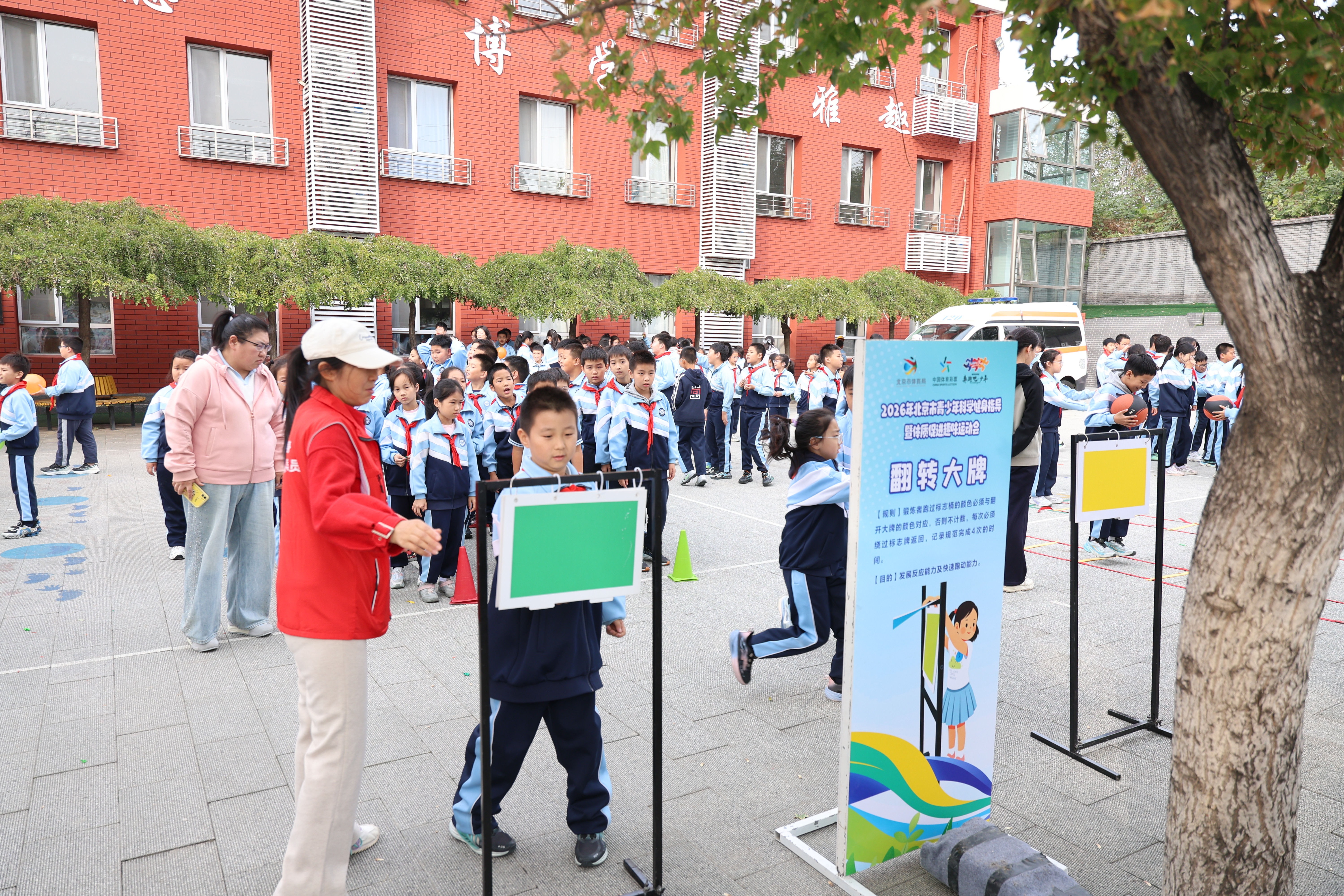 “奔跑吧・少年”活力开跑!趣味运动会点燃看丹小学运动热潮