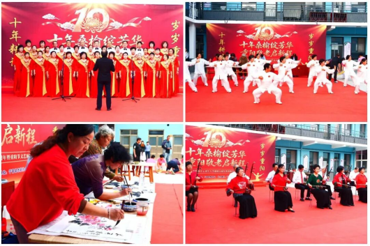 宁晋职教中心老年大学举办建校十周年暨重阳节文艺汇演活动