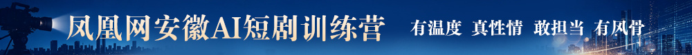 短剧