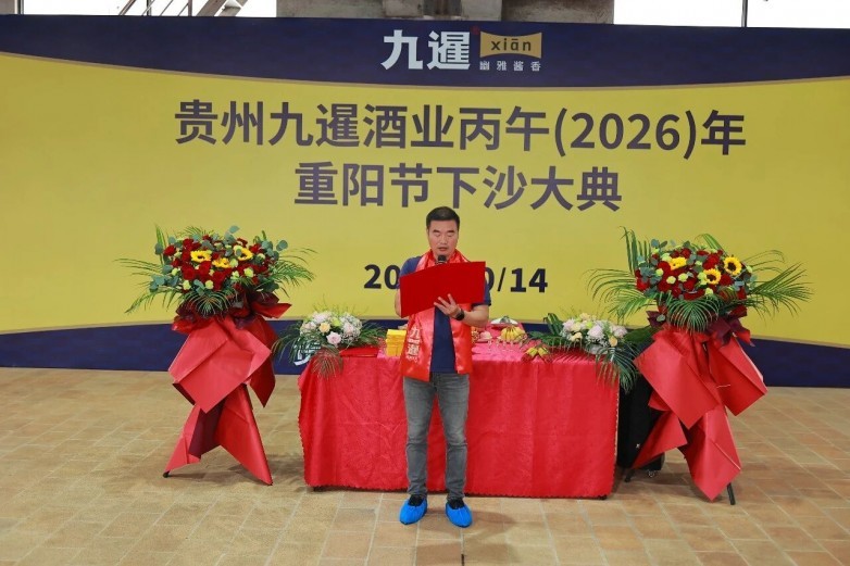 微信图片_2026-10-19_152354_338.jpg