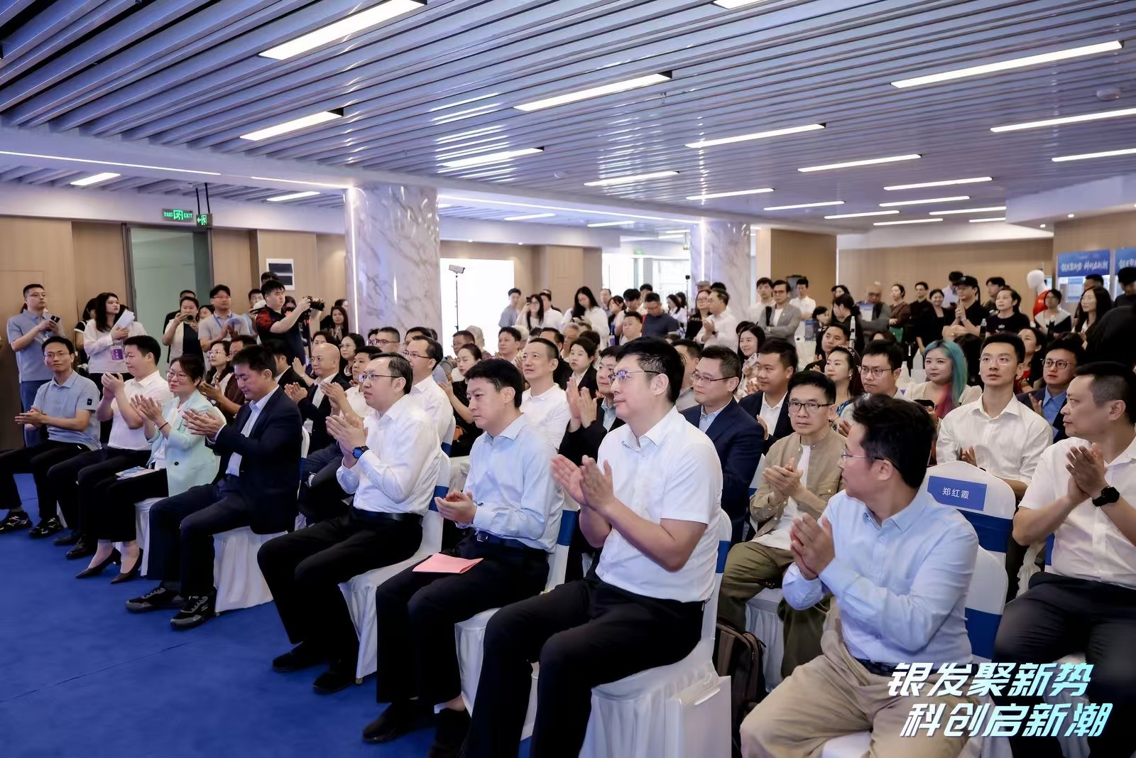 全市首个!深圳(罗湖区)银发科技孵化加速中心落子罗湖,银发科技发展再提速