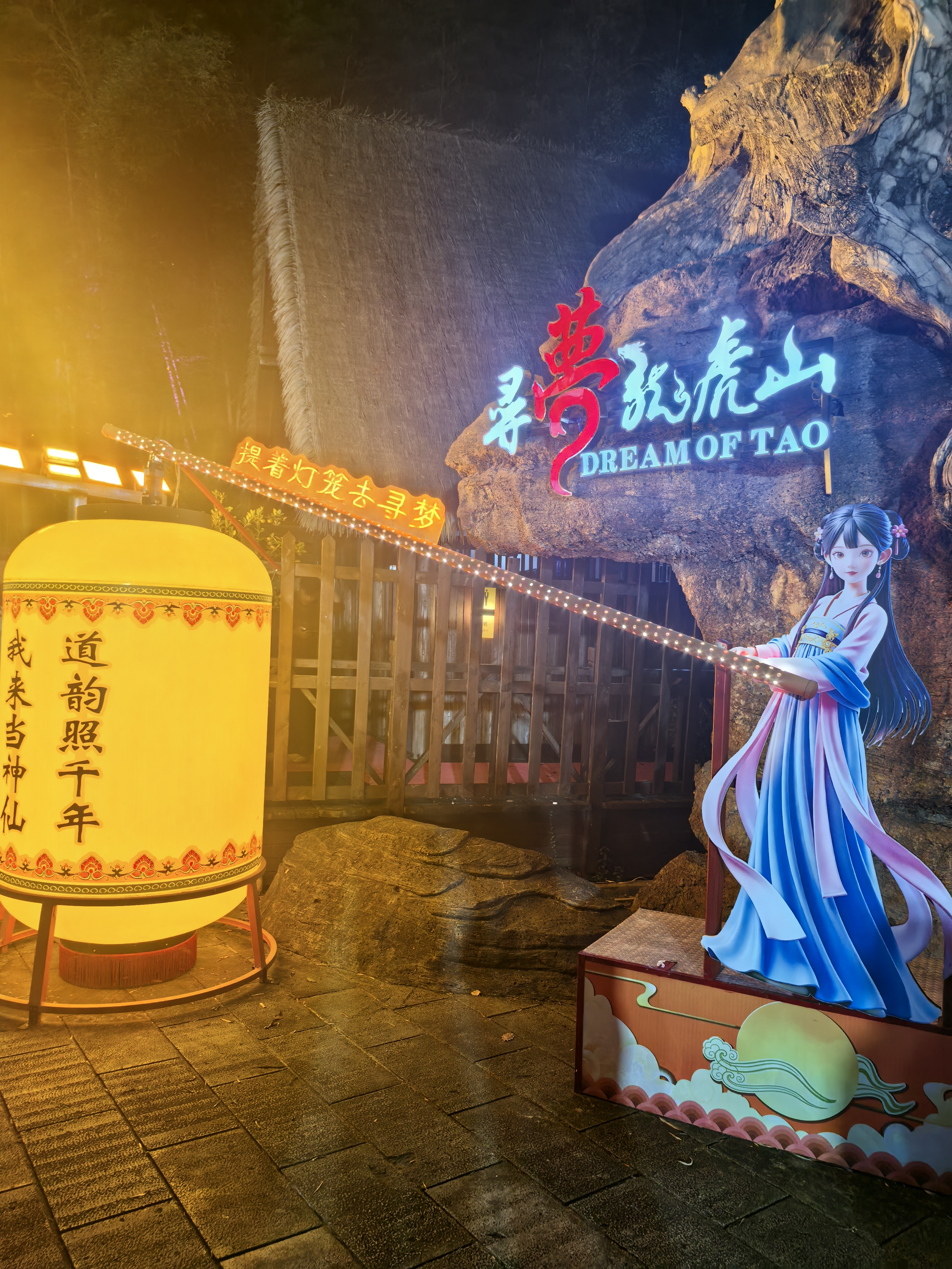鹰潭做大做实做响“龙虎天下绝”品牌！相约丹山碧水间，共赴人间逍遥游