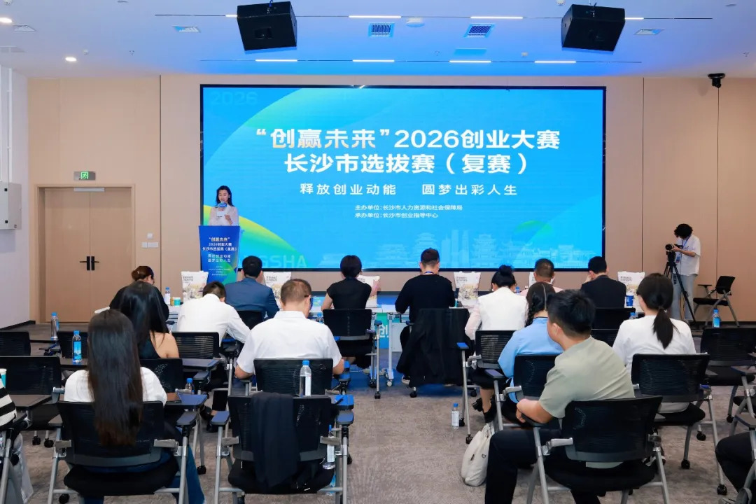 湘伴|不让教授独自闯市场,湖南这个基地做了什么?