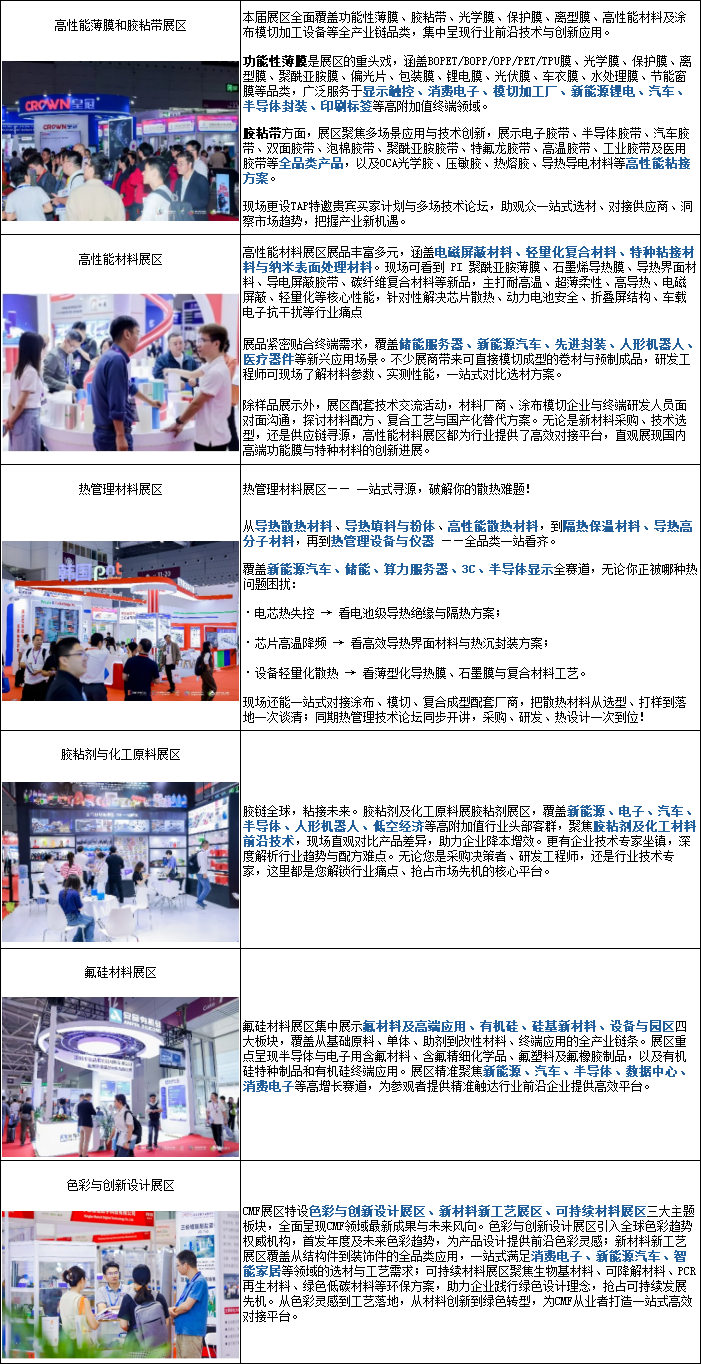 微信图片_20261020203443_276_1.png