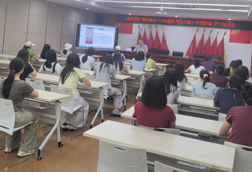 西乡街道乐群社区开展宋锦手工包制作+直播实训活动 赋能居民副业增收