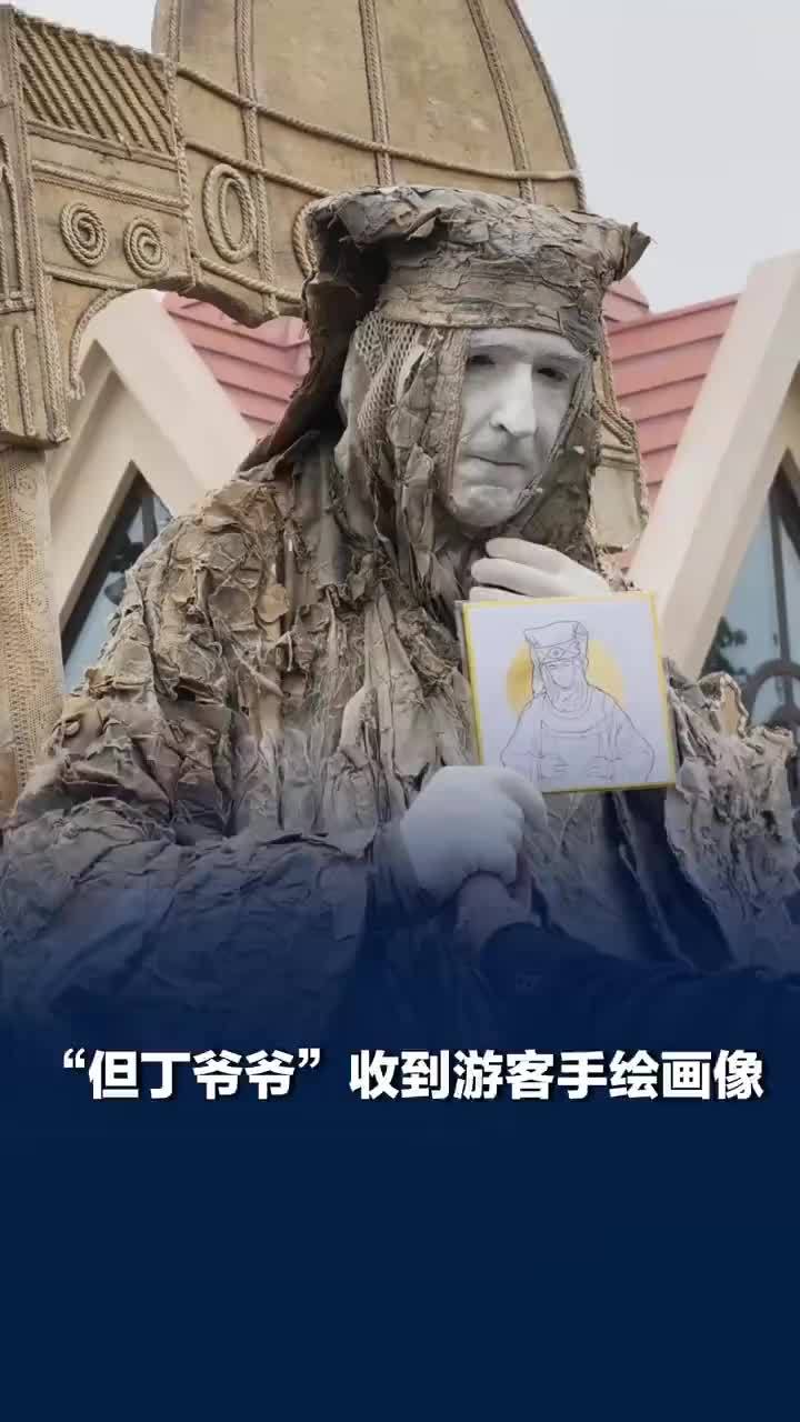 但丁爷爷收到游客手绘画像，女子回应给但丁爷爷送画像：平日会给喜欢的人画画，想给他留点好印象