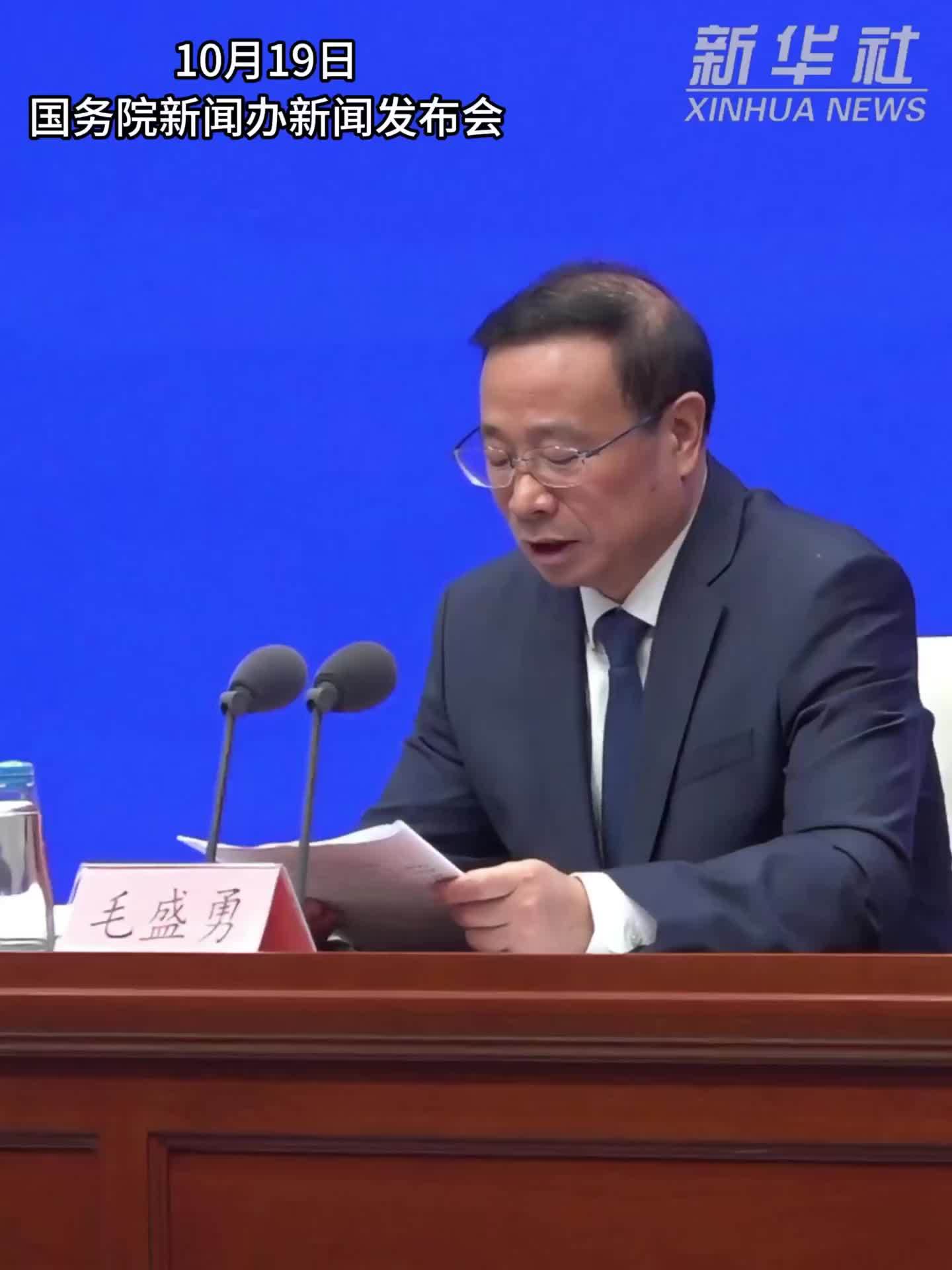 前三季度知识产权产品投资同比增长9.3%
