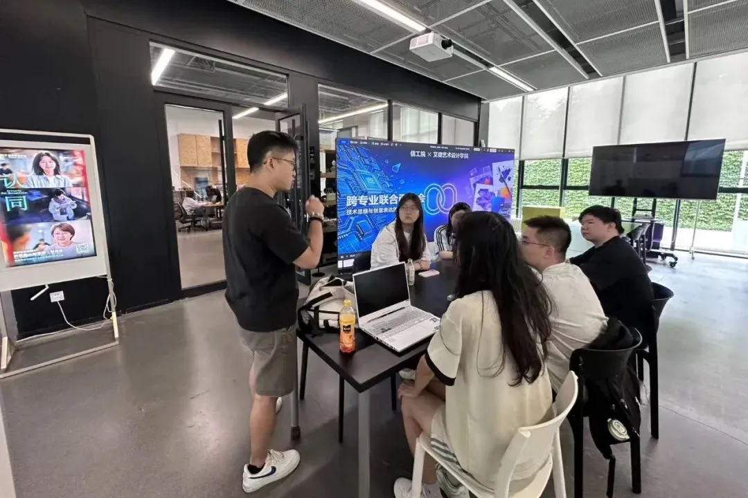 信息工程学院与艾德艺术设计学院跨院合作学习
