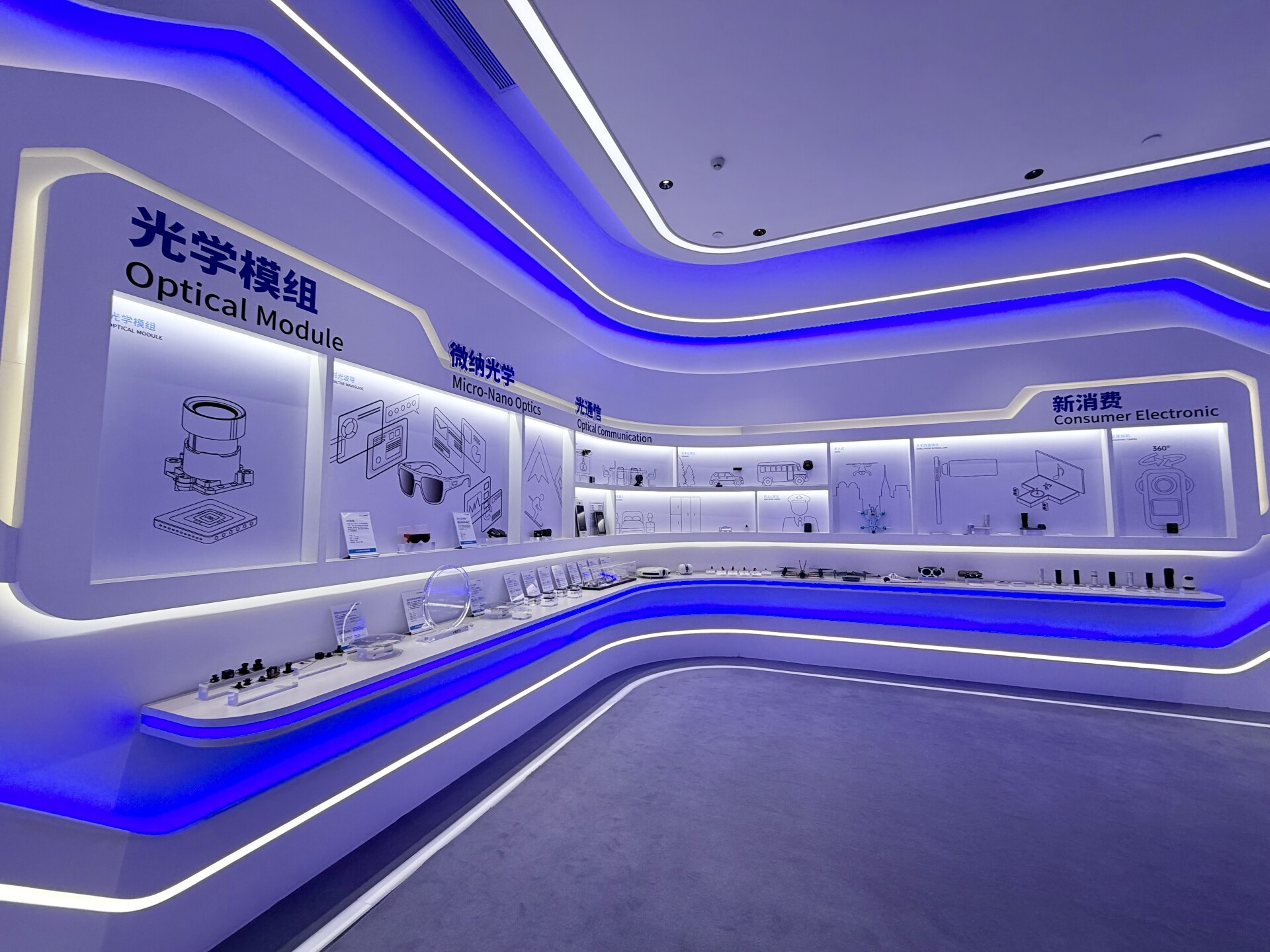 一家光学企业的展厅
