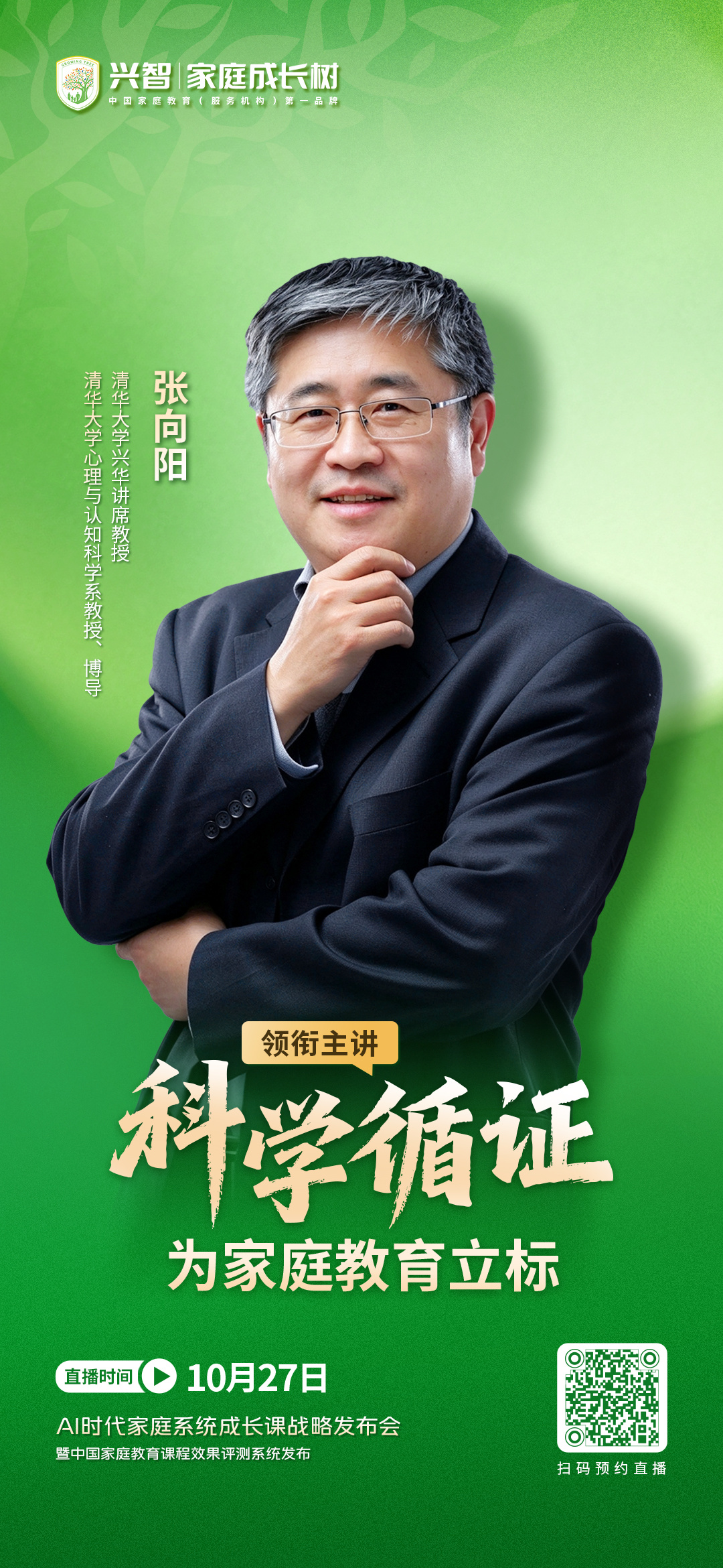 微信图片_20261020093129_1174_28.jpg